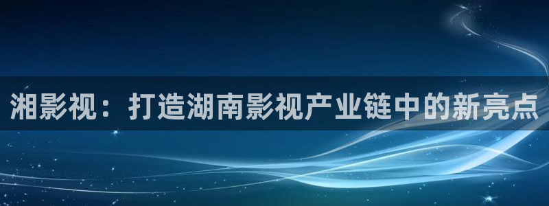 午夜电影天堂电影院