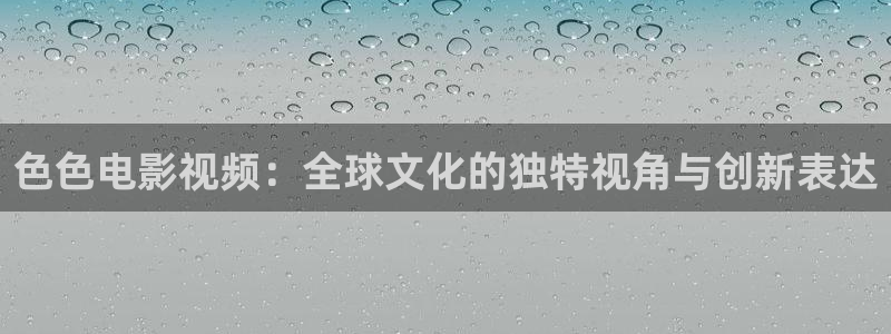 亚洲天堂影院一区二区影院